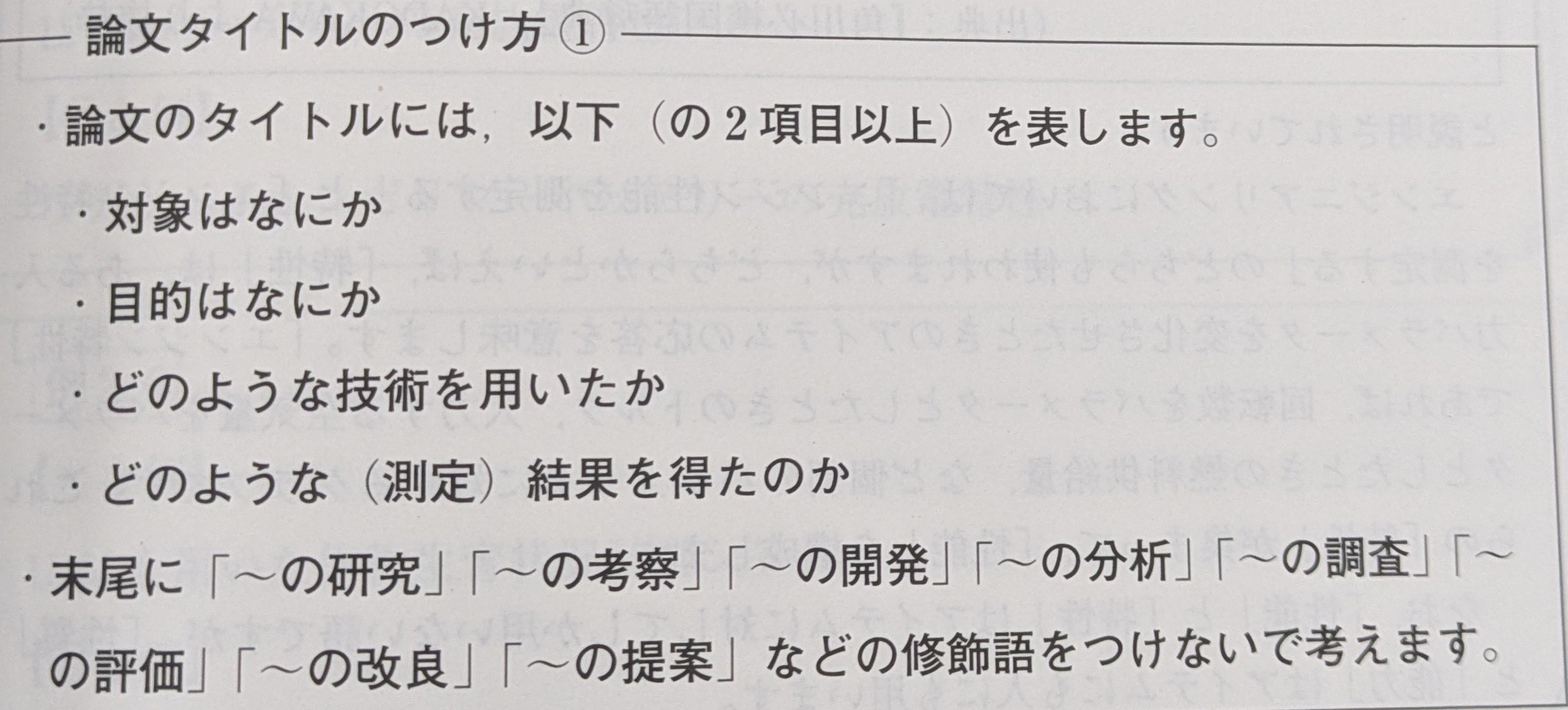 図5