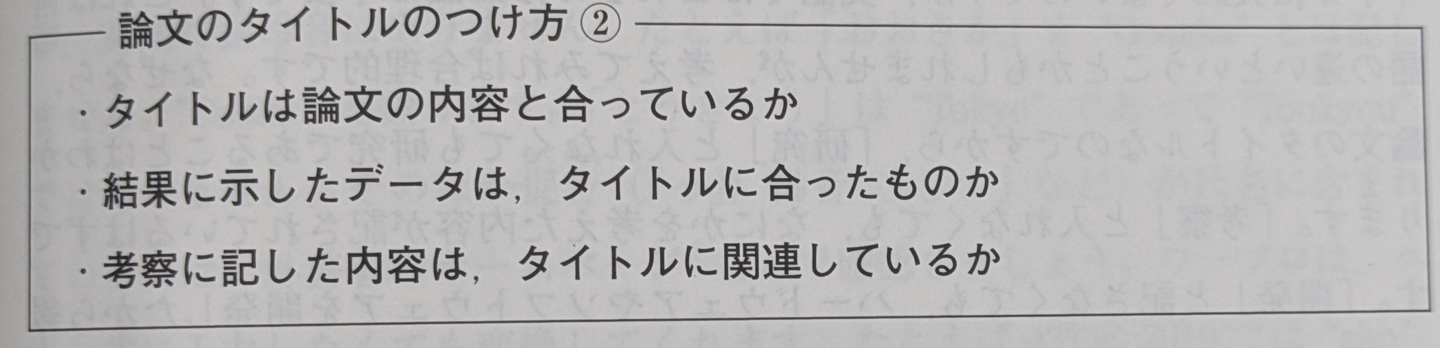 図6