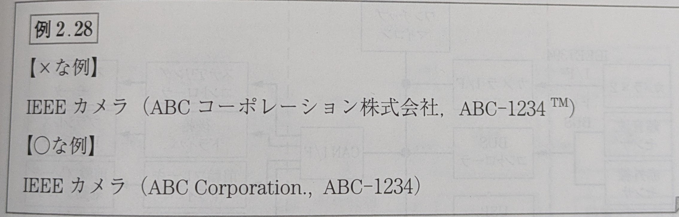 図12