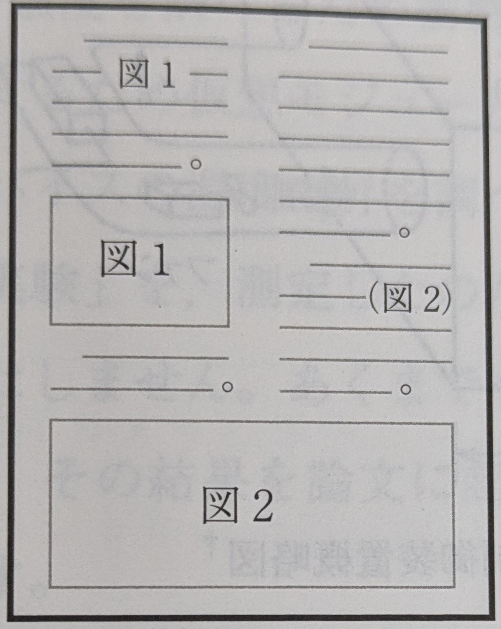 図16